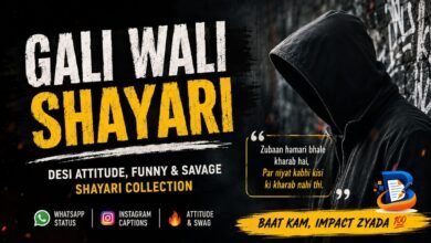 Gali Wali Shayari