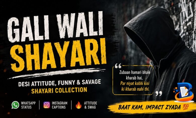 Gali Wali Shayari